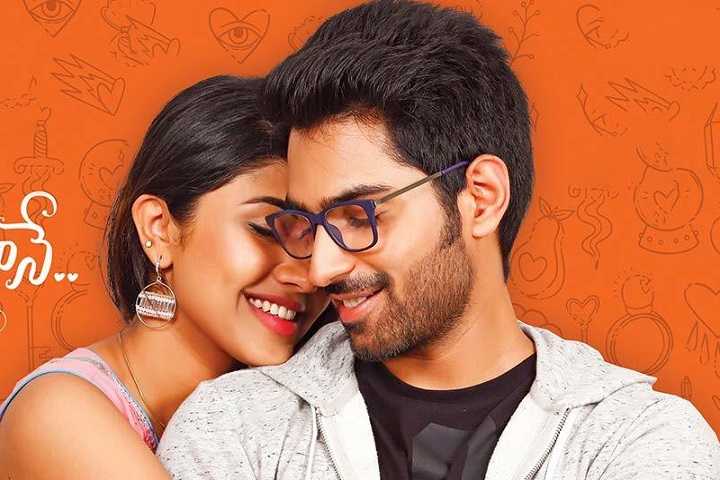 Choosi Choodangane Box Office Collection | Day Wise | Worldw...