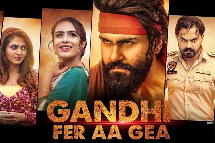 Gandhi Fer Aa Gea Box Office Collection | Day Wise | Worldwi...
