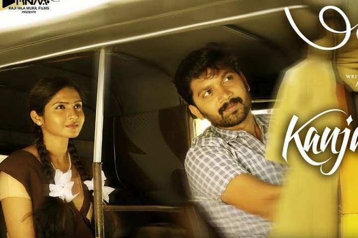 Maayanadhi Box Office Collection | Day Wise | Worldwide