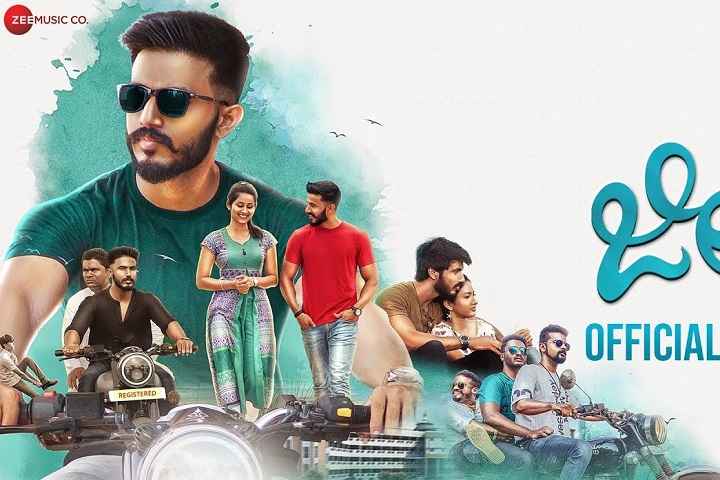 Jiilka Box Office Collection | Day Wise | Worldwide