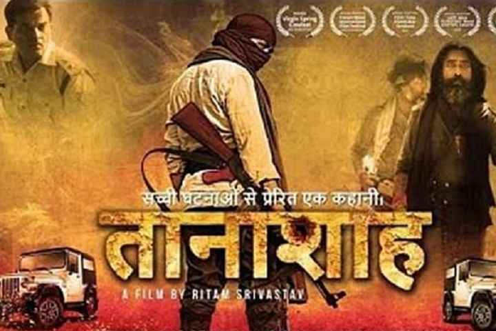 Taanashah Box Office Collection | Day Wise | Worldwide