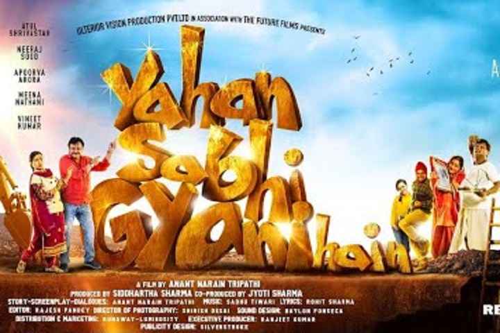 Yahan Sabhi Gyani Hai Box Office Collection | Day Wise | Wor...