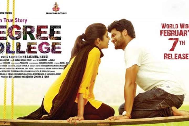 Degree College Box Office Collection | Day Wise | Worldwide