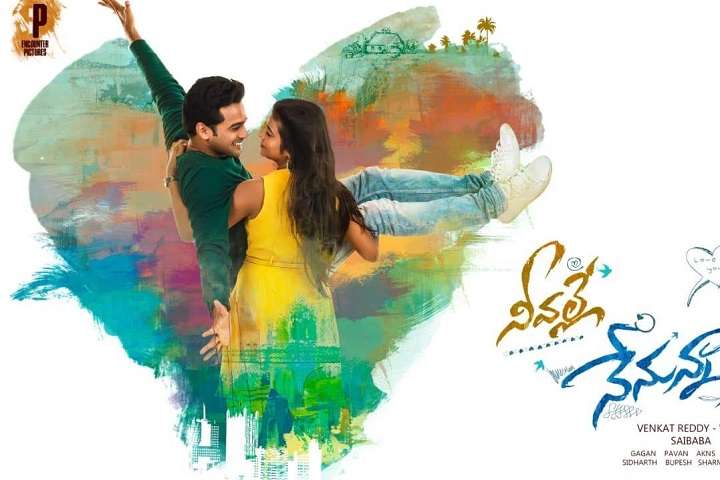 Neevalle Nenunna Box Office Collection | Day Wise | Worldwid...