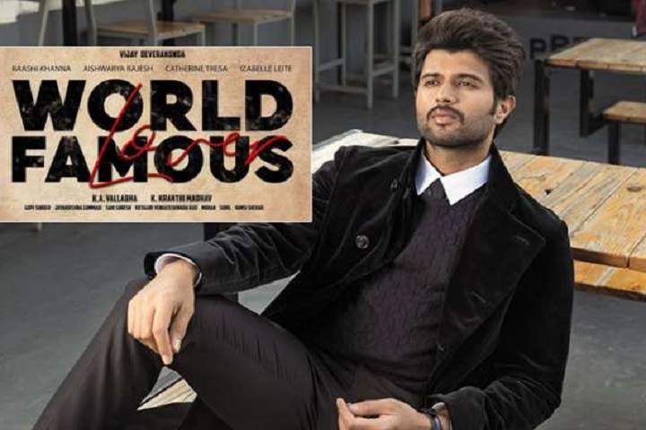 World Famous Lover Box Office Collection | Day Wise | Worldw...