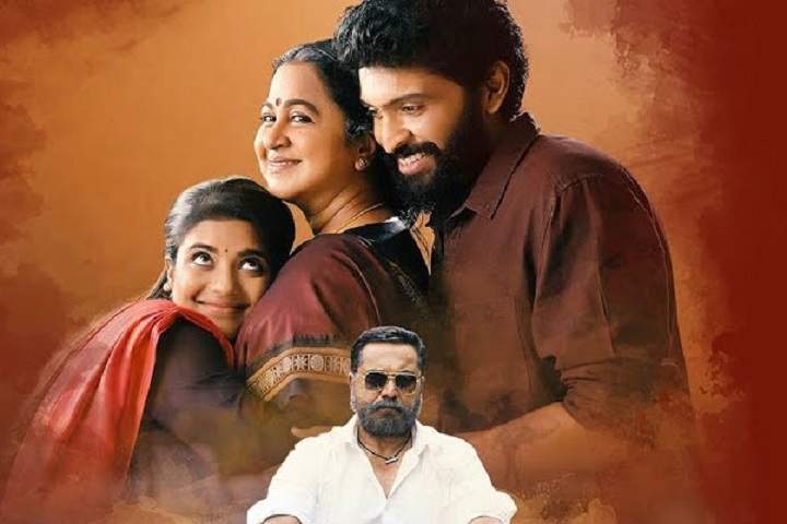 Vaanam Kottattum Box Office Collection | Day Wise | Worldwid...