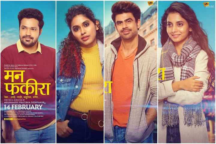 Mann Fakiraa Box Office Collection | Day Wise | Worldwide