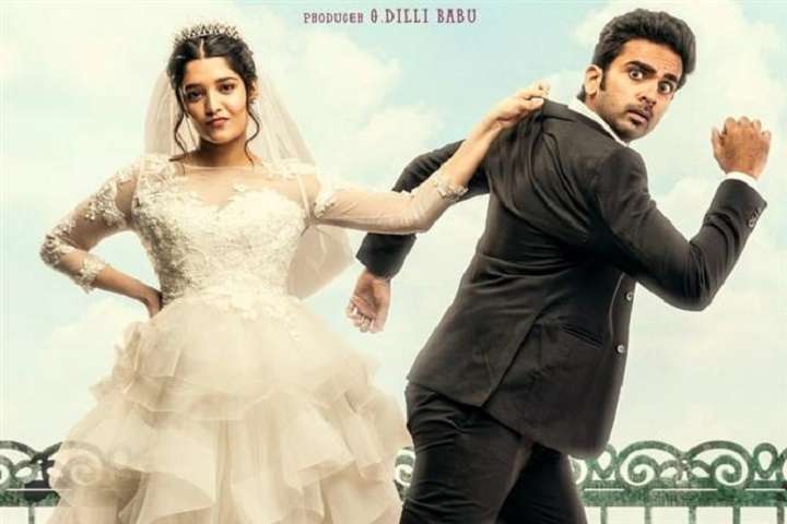 Oh My Kadavule Box Office Collection | Day Wise | Worldwide