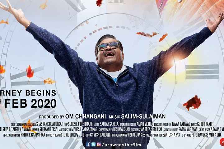 Prawaas Box Office Collection | Day Wise | Worldwide