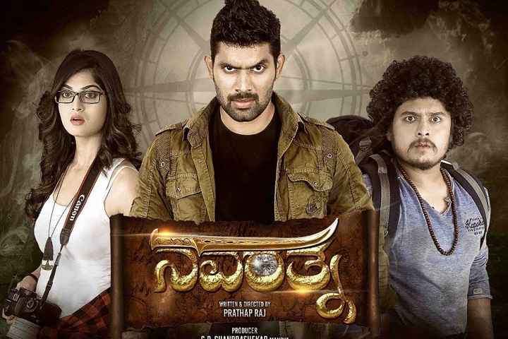 Navarathna Box Office Collection | Day Wise | Worldwide