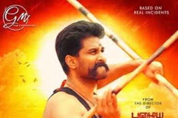 Draupathi Box Office Collection | Day Wise | Worldwide