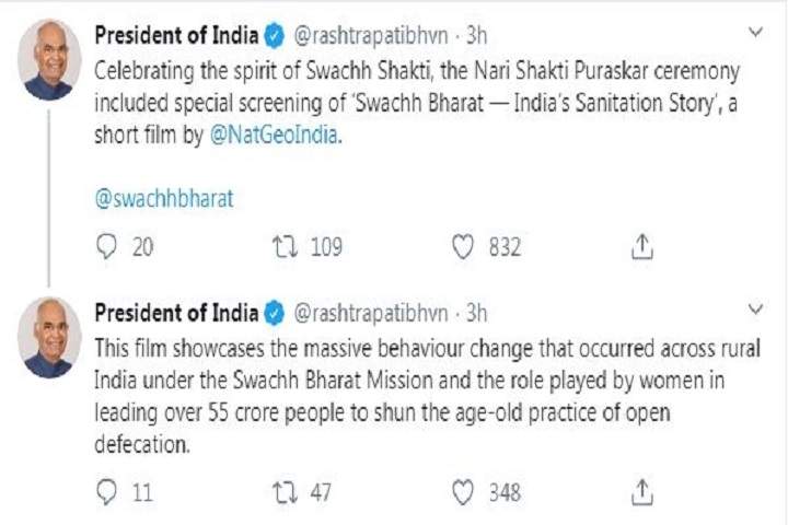 Prez attends screening of Swachh Bharat NatGeo film