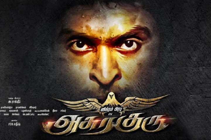 Asura Guru Box Office Collection | Day Wise | Worldwide