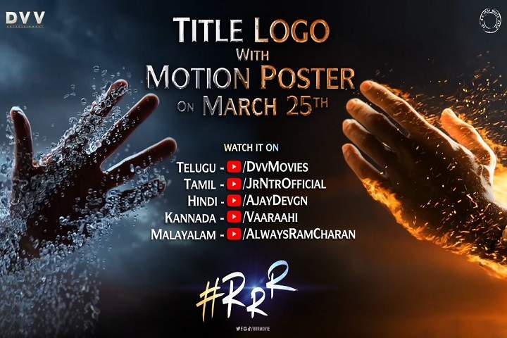 Movie RRR Logo and Motion Poster will Release on 25th March ...