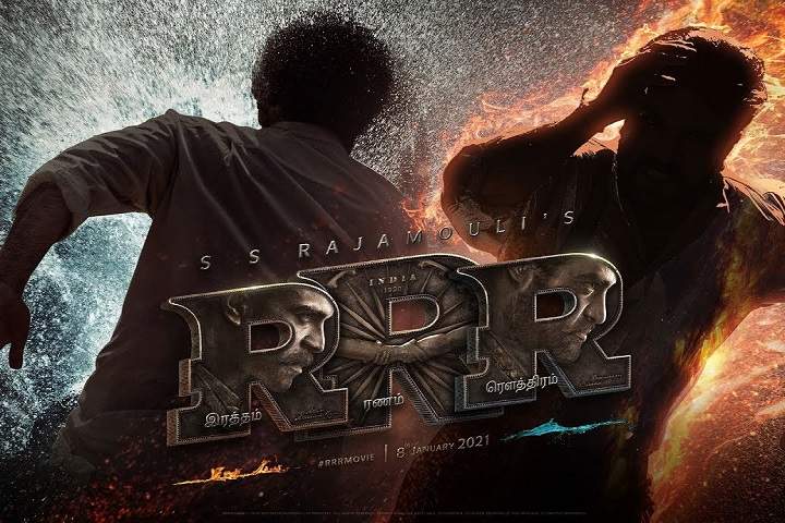 RRR Title Logo with Motion Poster Out Now