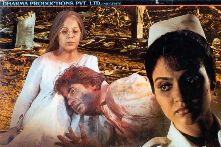 Agneepath [1990] Box Office Collection | Day Wise | Worldwid...