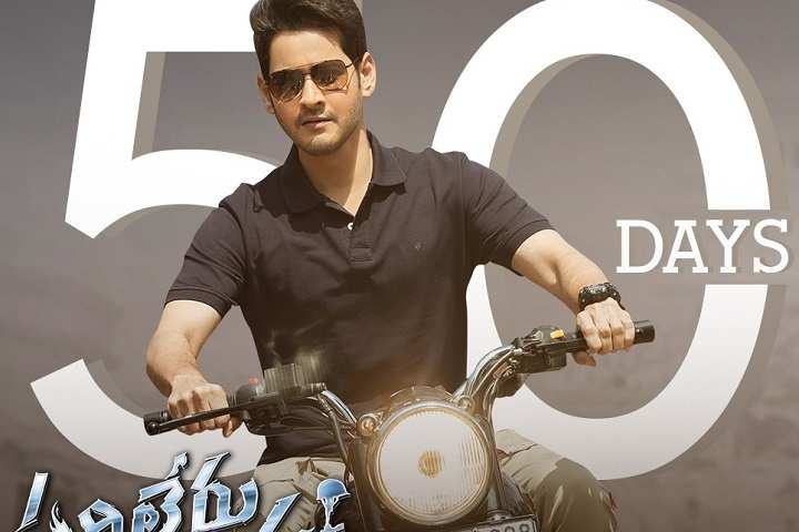 Mahesh Babu's 'Sarileru Neekevvaru' sets new TV rating recor...