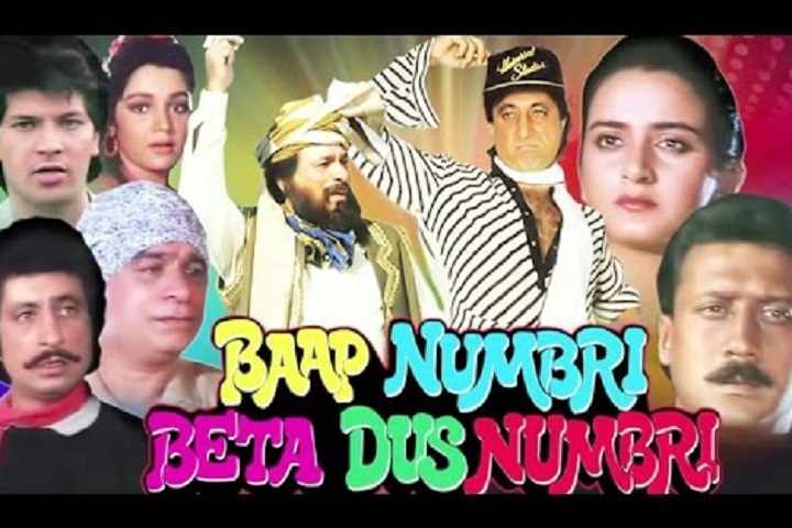 Baap Numbri Beta Dus Numbri Box Office Collection | Day Wise...