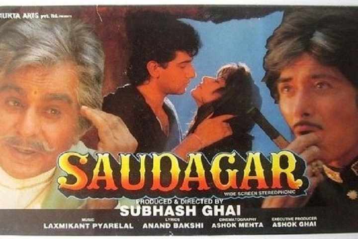 Saudagar [1991] Box Office Collection | Day Wise | Worldwide