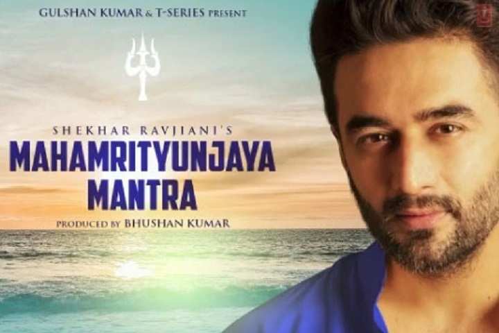Shekhar Ravjiani unveils 'Maha Mrityunjaya' mantra amid COVI...