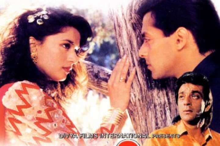 Saajan Box Office Collection | Day Wise | Worldwide