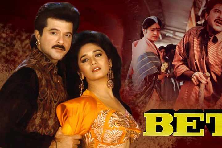 Beta Box Office Collection | Day Wise | Worldwide