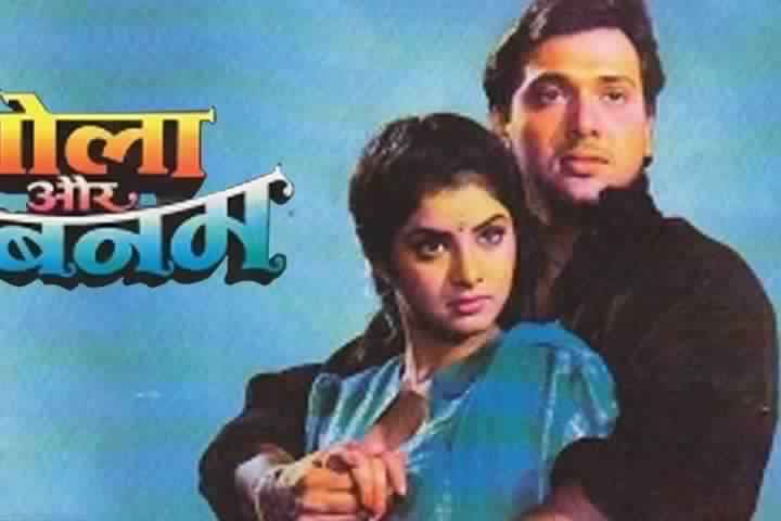 Shola Aur Shabnam [1992] Box Office Collection | Day Wise | ...