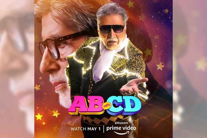 Big B's Marathi film set for digital premiere on May 1
