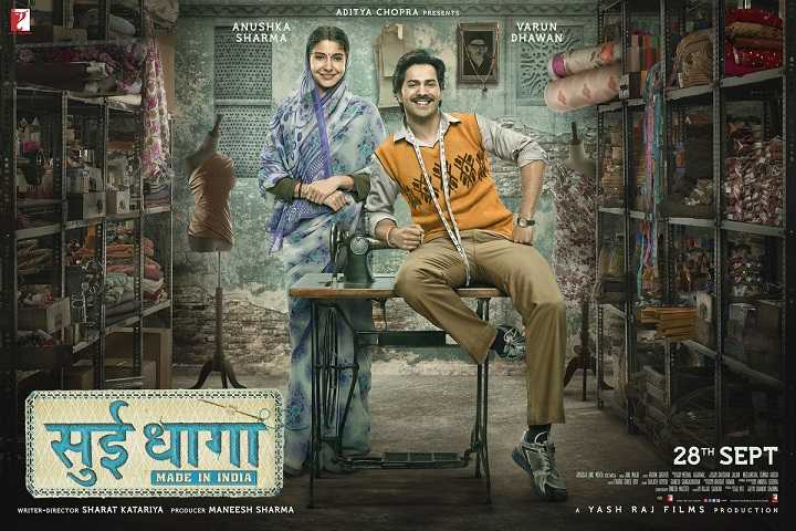 Sui Dhaaga - Made In India Box Office Collection | Day Wise ...