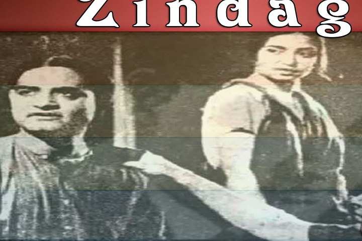 Zindagi Box Office Collection | Day Wise | Worldwide