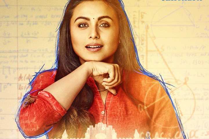 Hichki China Box Office Collection | Day Wise | Rani Mukerji