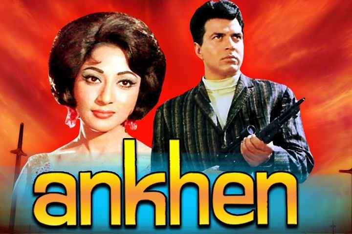 Aankhen [1968] Box Office Collection | Day Wise | Worldwide