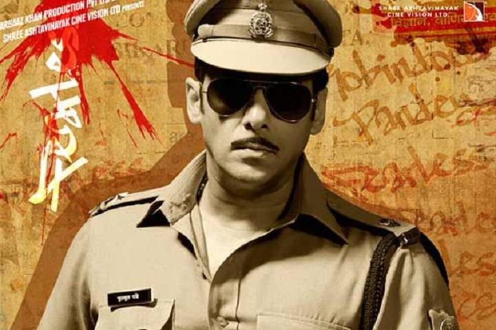 Dabangg Box Office Collection | Day Wise | Worldwide