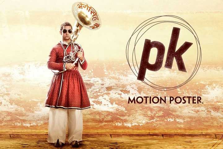 PK China Box Office Collection | Day Wise | Worldwide