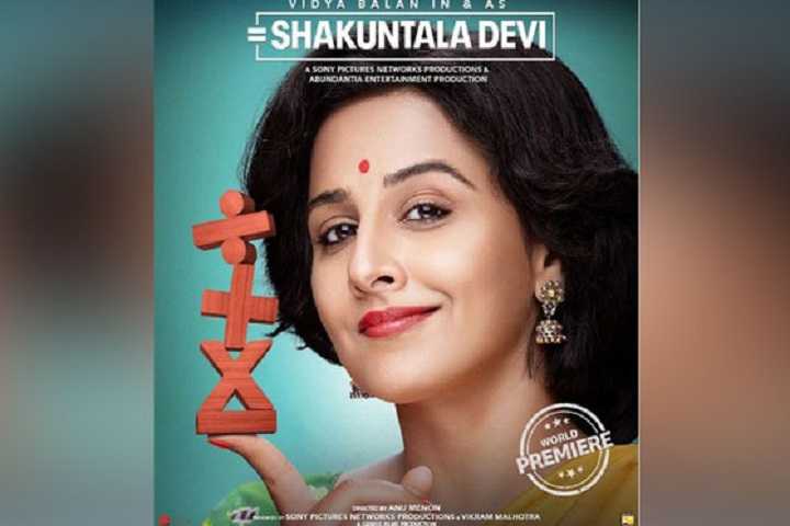 Vidya Balan starrer Shakuntala Devi biopic release date fina...