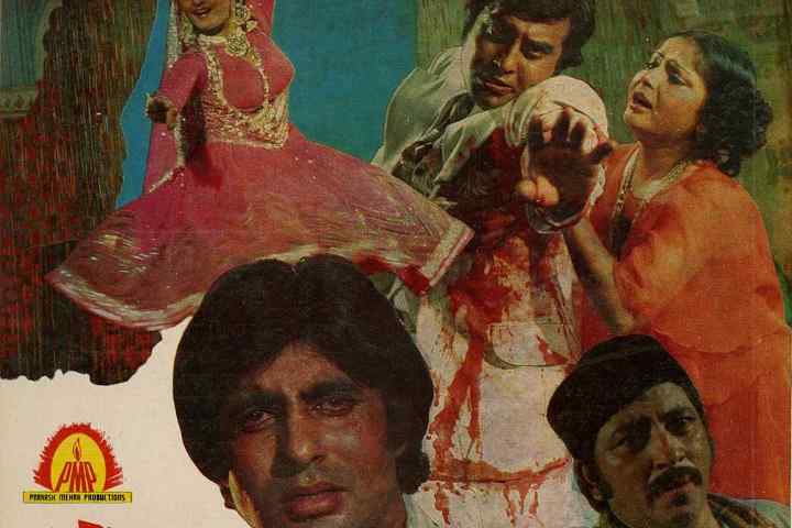 Muqaddar Ka Sikandar [1978] Box Office Collection | Day Wise...