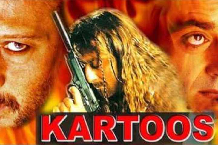 Kartoos Box Office Collection | Day Wise | Worldwide