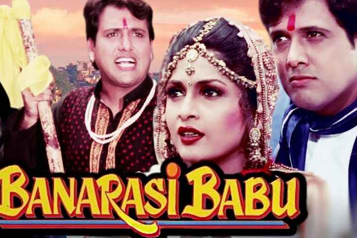 Banarasi Babu Box Office Collection | Day Wise | Worldwide