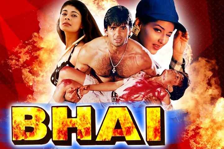 Bhai Box Office Collection | Day Wise | Worldwide