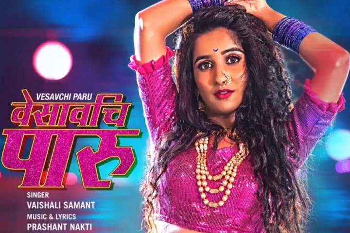 TIPS MUSIC RELEASES THEIR NEW MARATHI KOLI NUMBER VESAVCHI P...