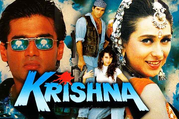 Krishna [1996] Box Office Collection | Day Wise | Worldwide