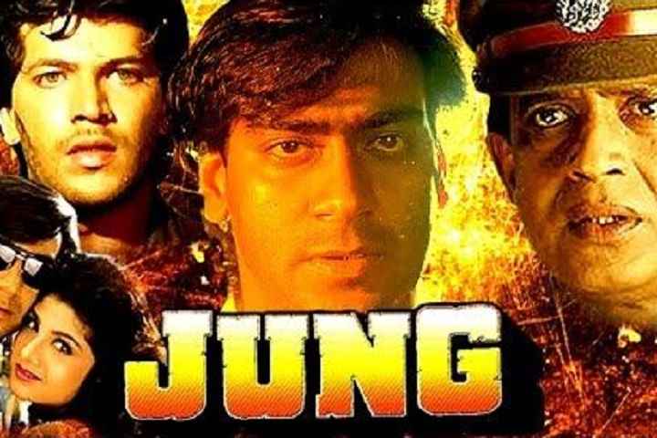 Jung [1996] Box Office Collection | Day Wise | Worldwide