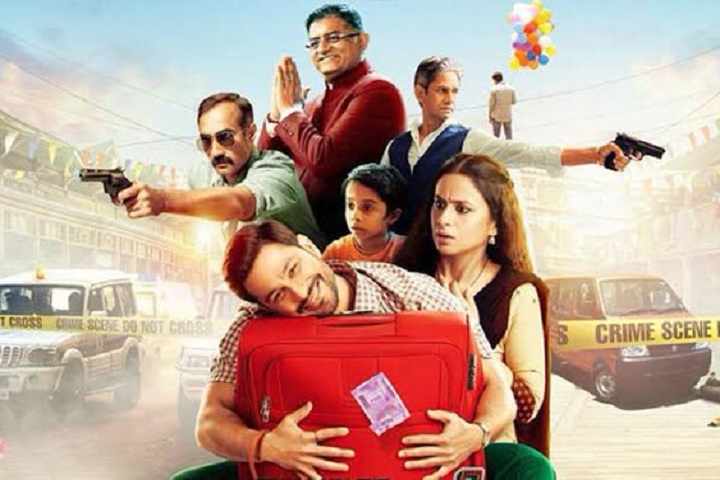 Lootcase Movie Public Review - Super-Hit!