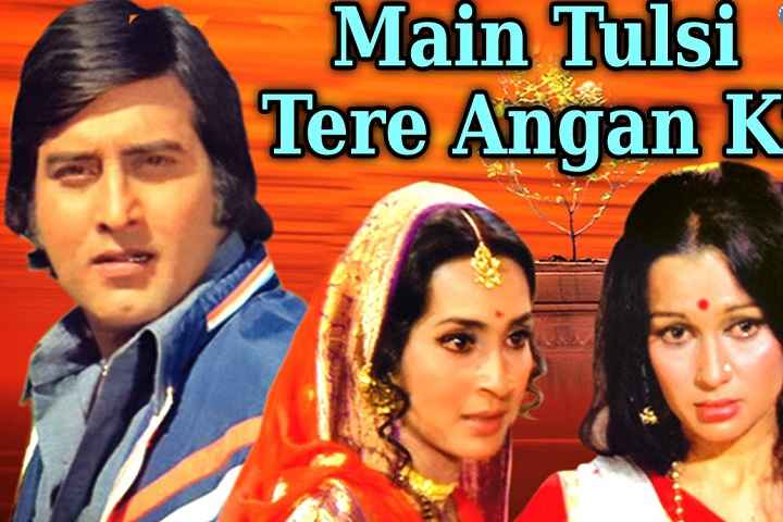 Main Tulsi Tere Aangan Ki Box Office Collection | Day Wise |...