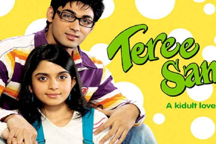 Teree Sang Box Office Collection | Day Wise | Worldwide