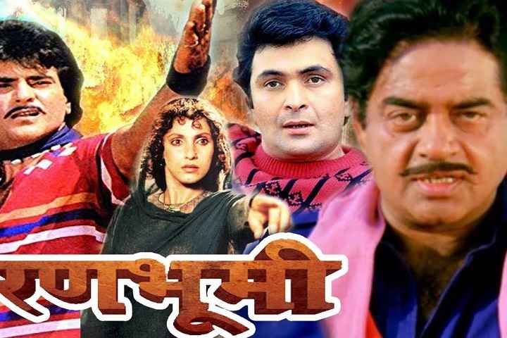 Ranbhoomi [1991] Box Office Collection | Day Wise | Worldwid...