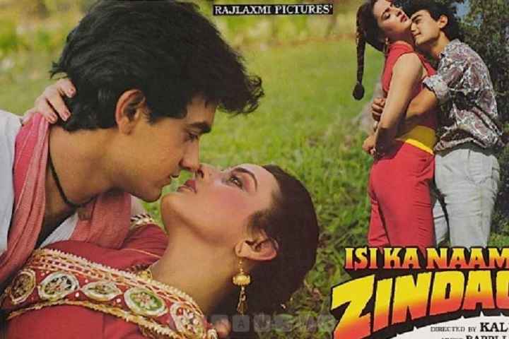 Isi Ka Naam Zindagi Box Office Collection | Day Wise | World...
