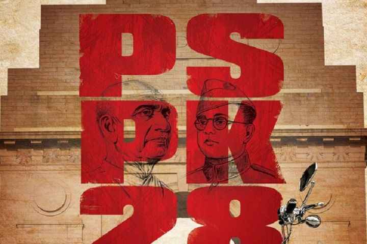 Pawan Kalyan Teams Up With Director Harish Shankar Again Aft...