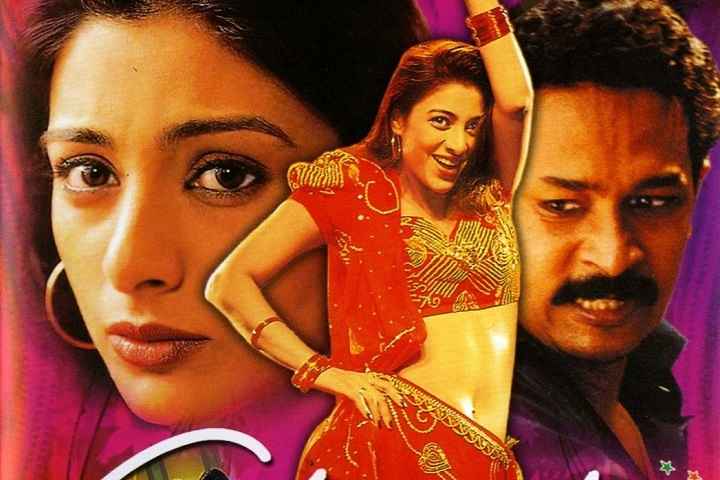 Chandni Bar Box Office Collection | Day Wise | Worldwide
