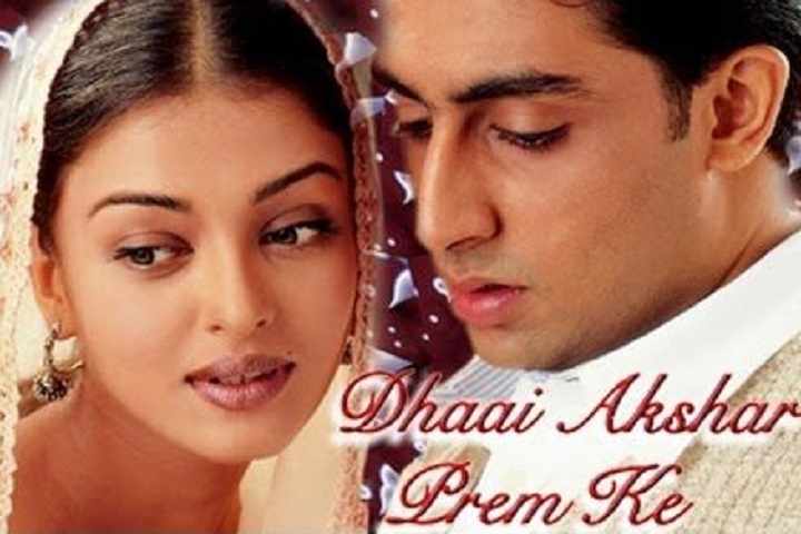 Dhaai Akshar Prem Ke Box Office Collection | Day Wise | Worl...